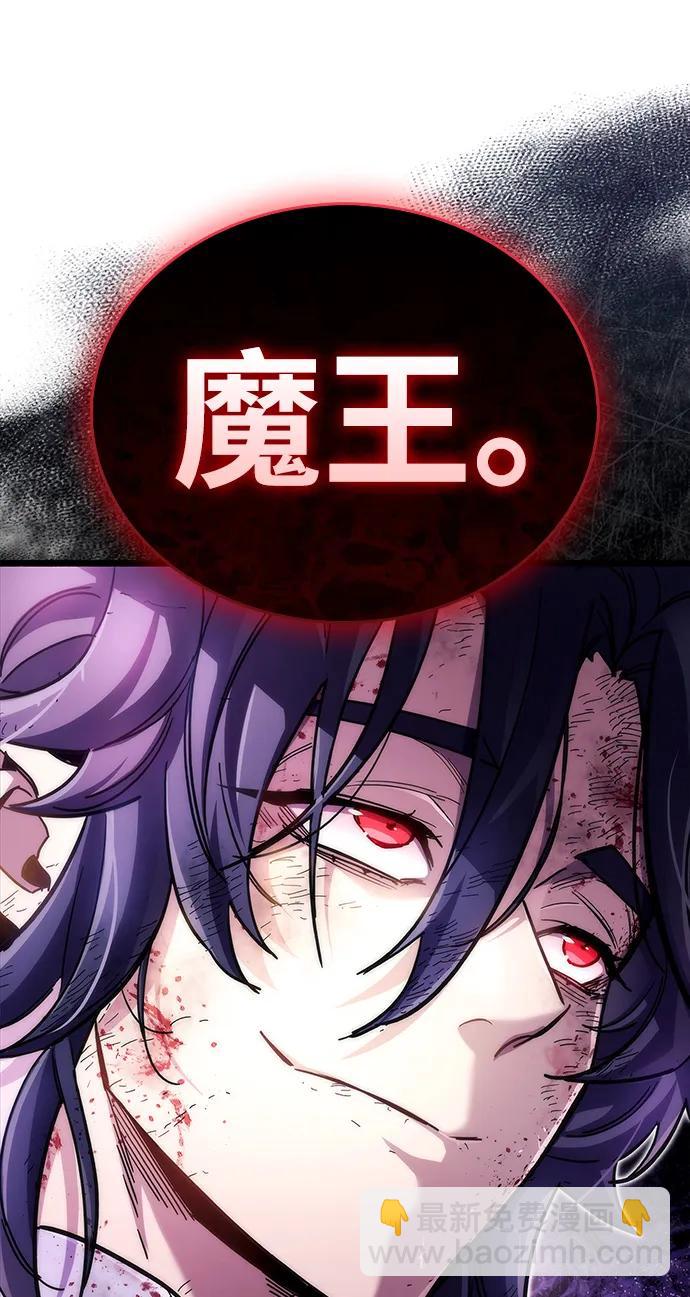第48话91