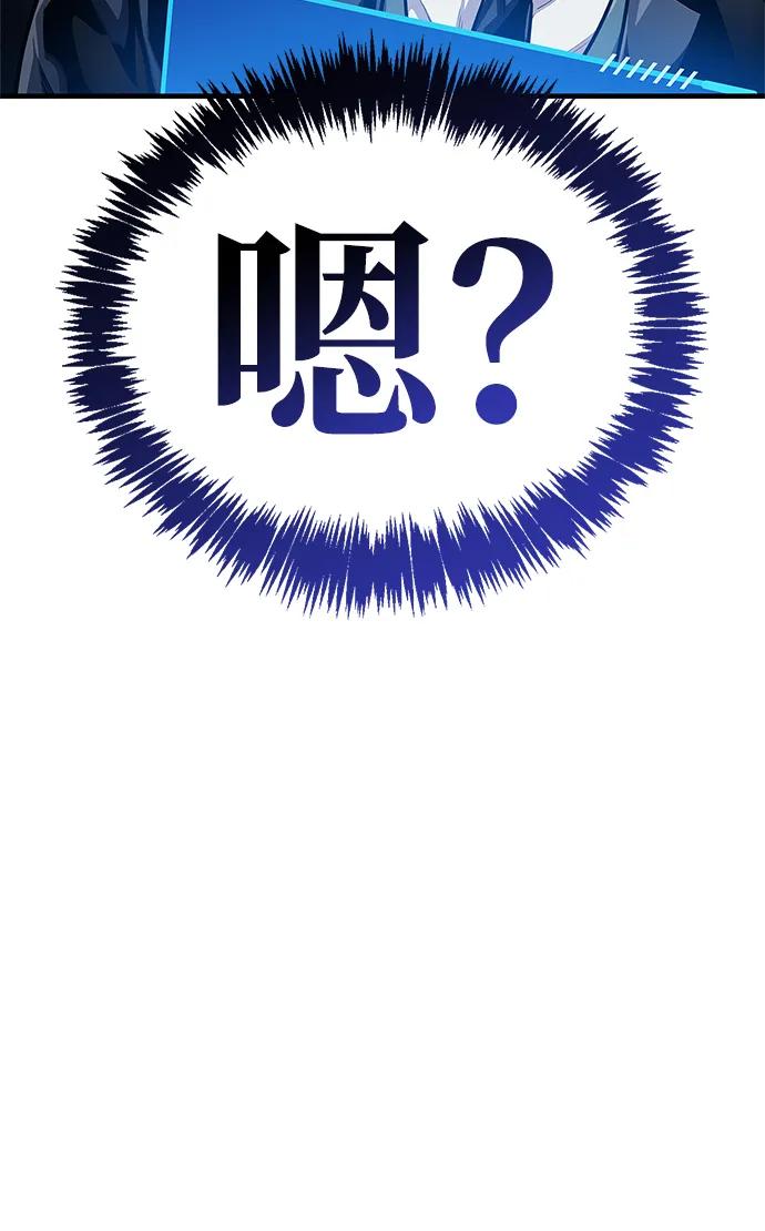 第57话10