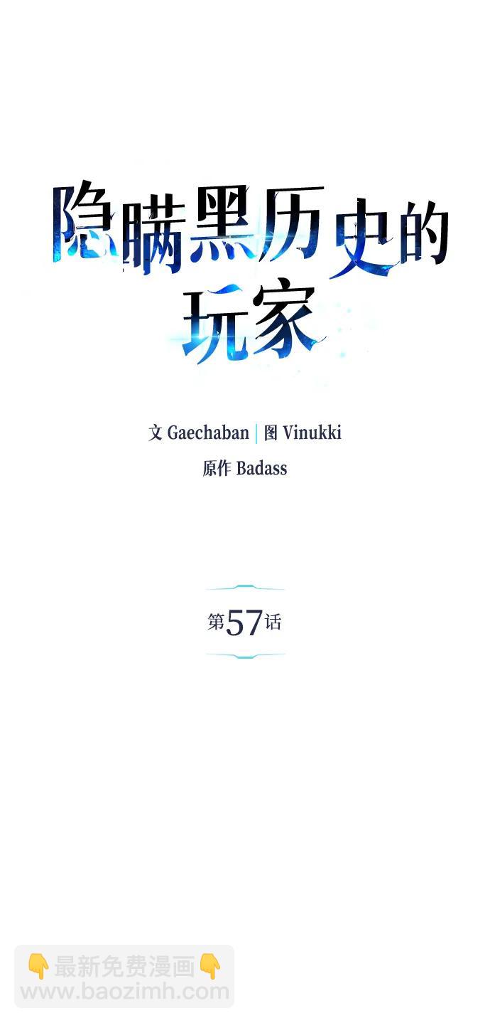 第57话14