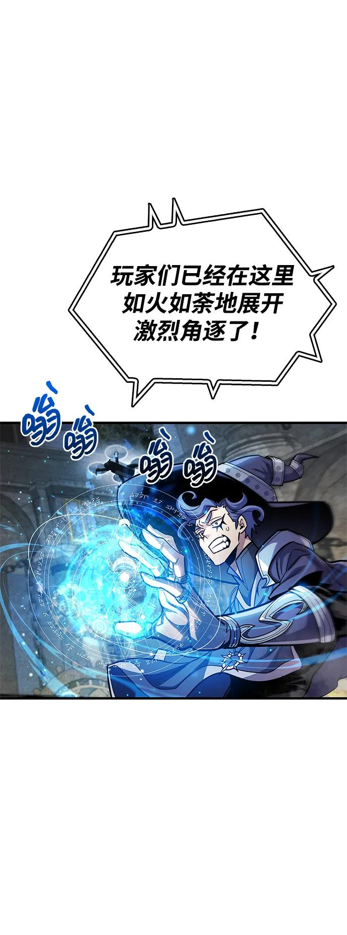 第57话17