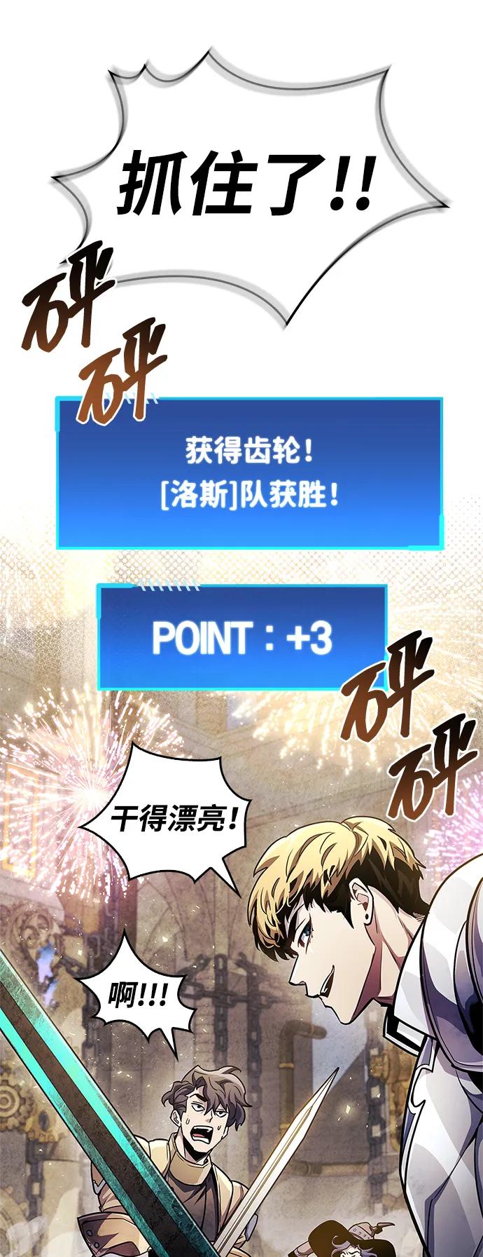 第57话20