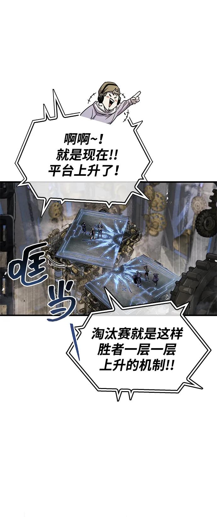 第57话25