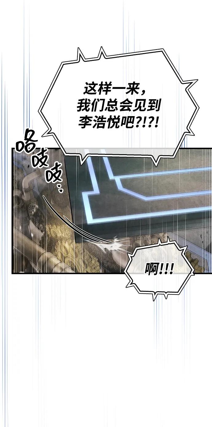 第57话26