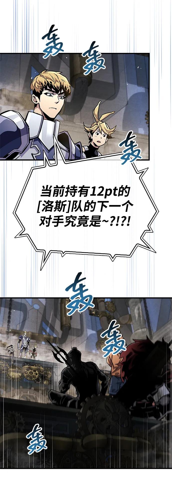 第57话28