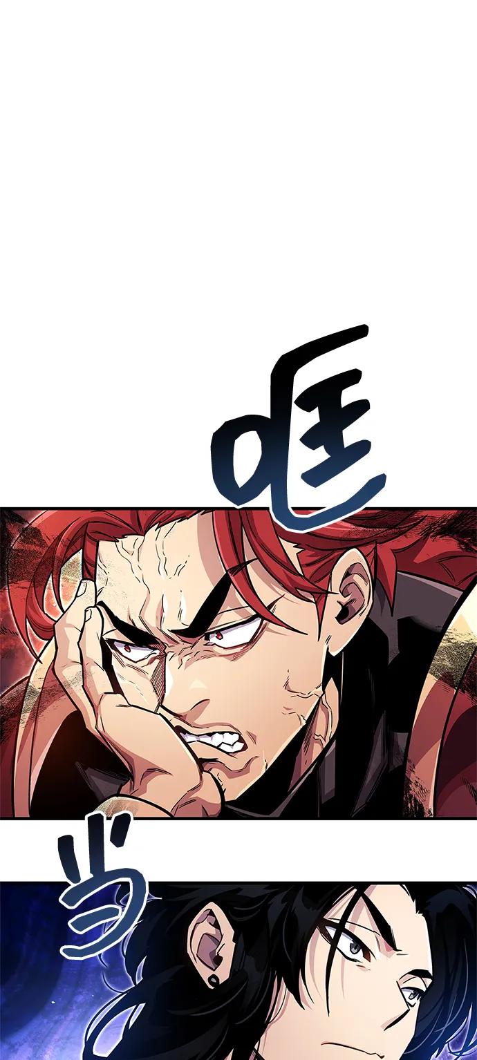 第57话29