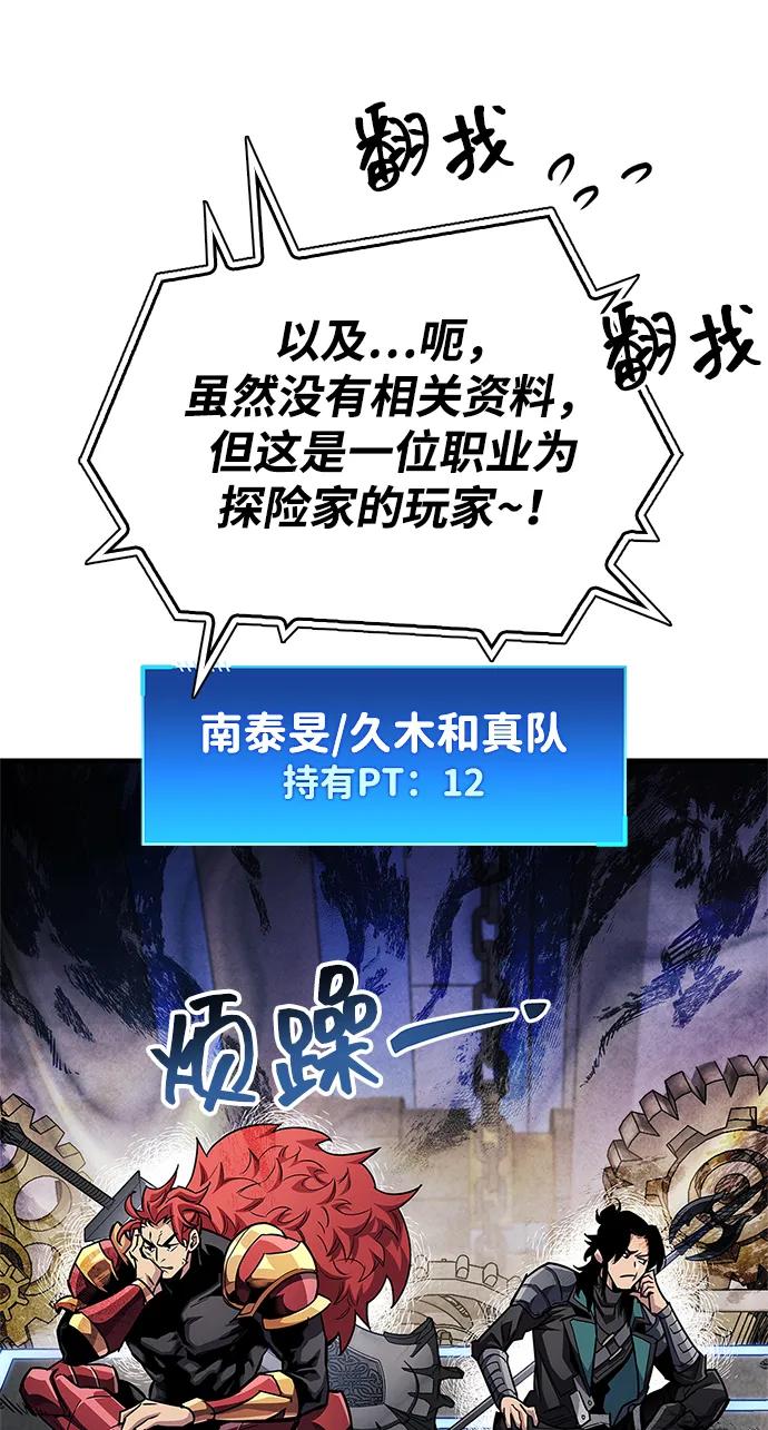 第57话31