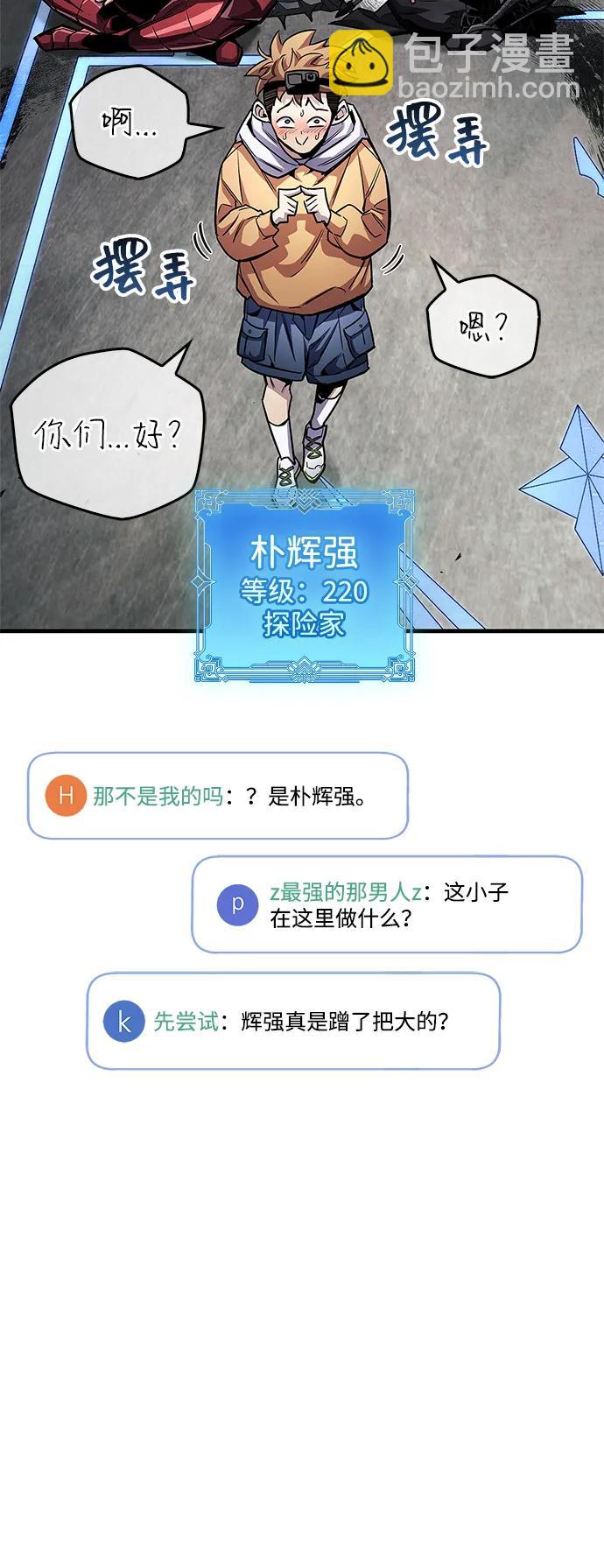 第57话32