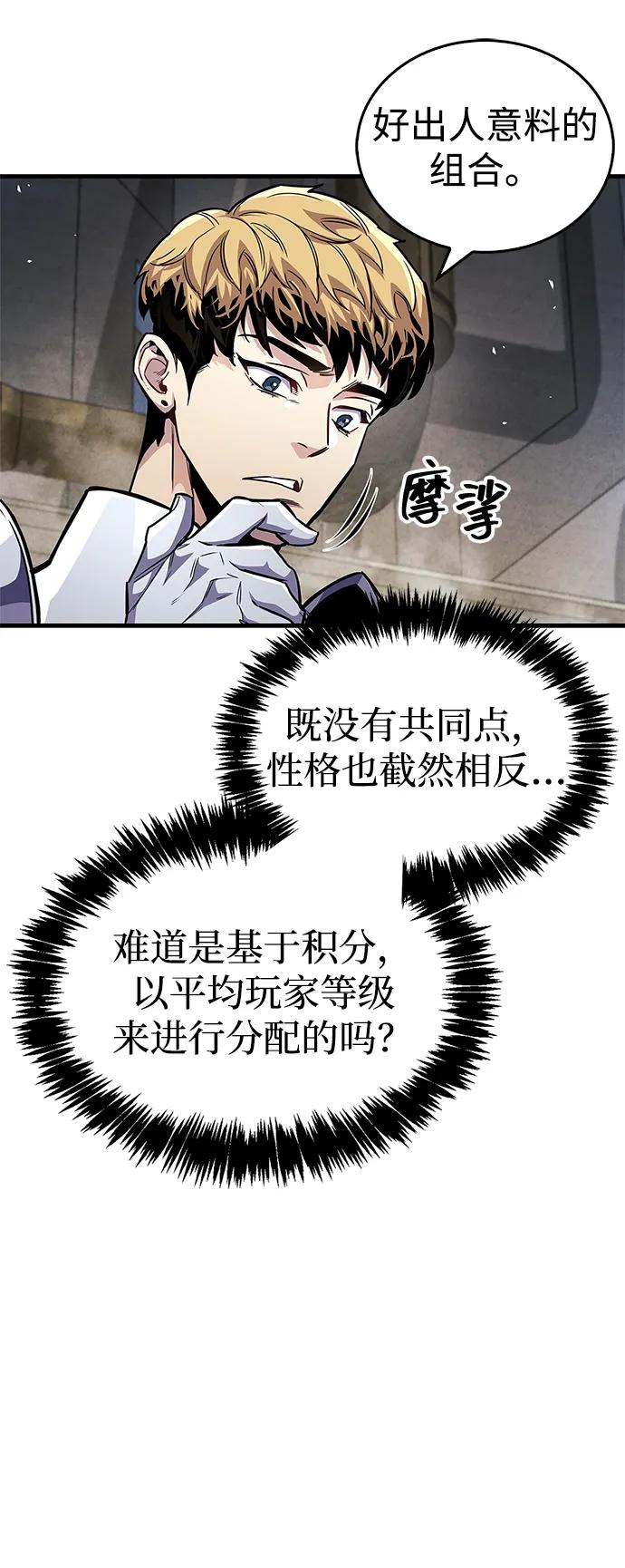 第57话33