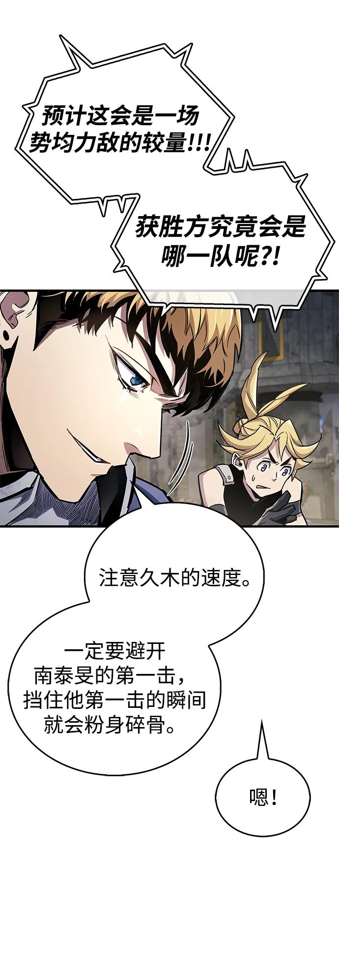第57话36