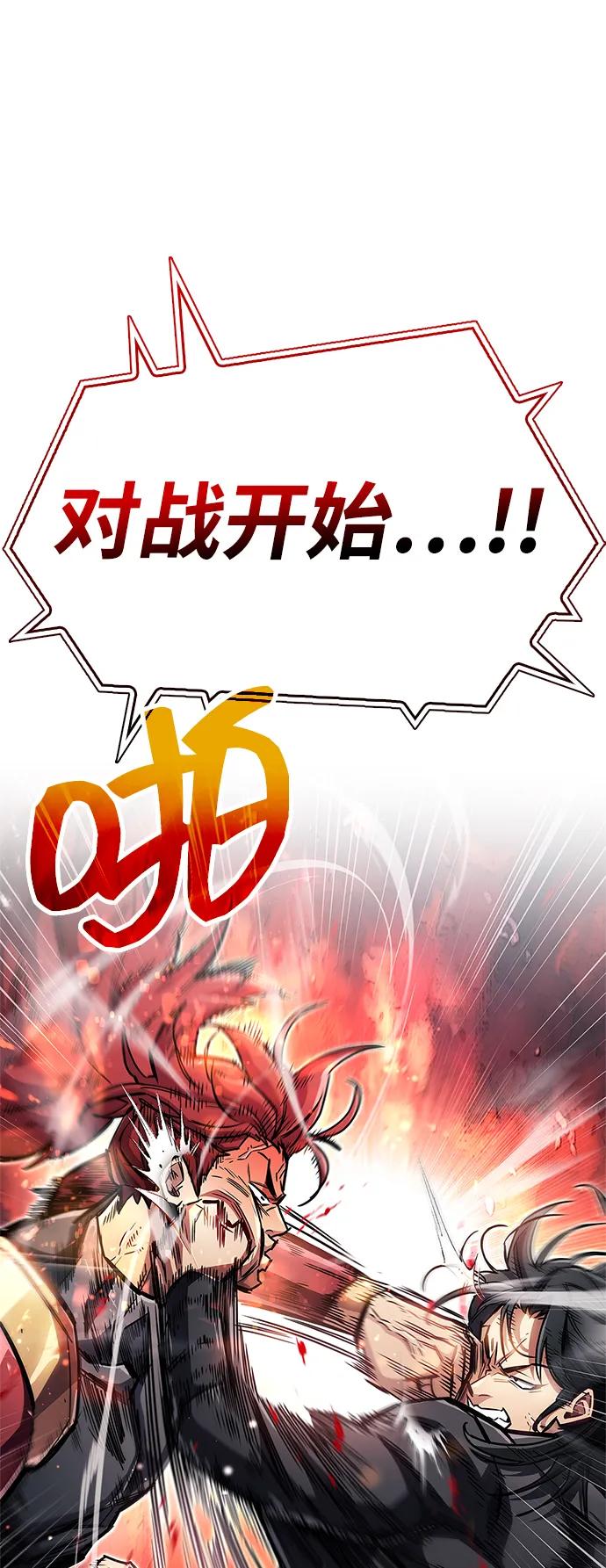 第57话37