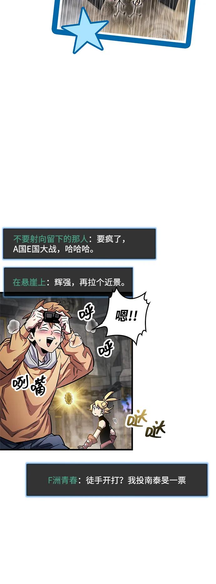 第57话40