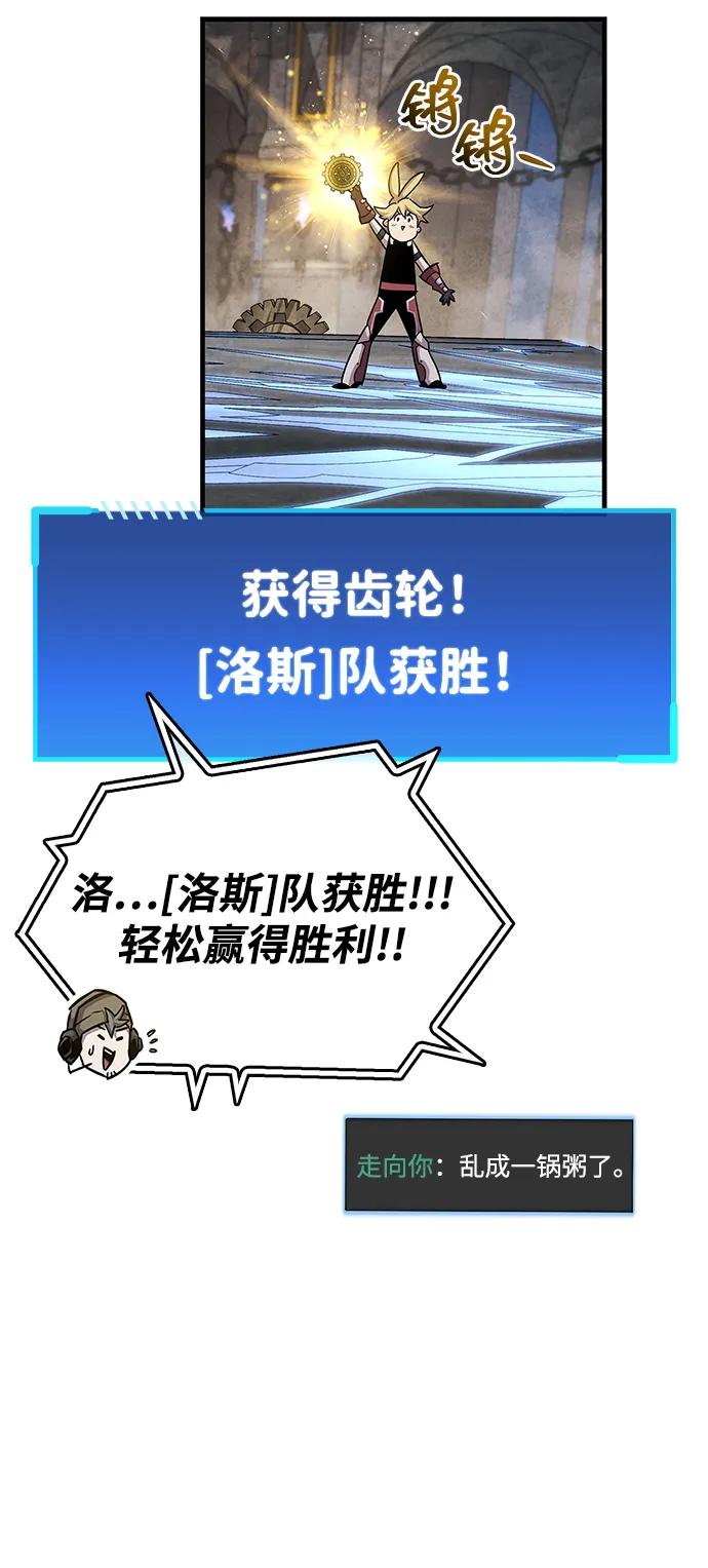 第57话41