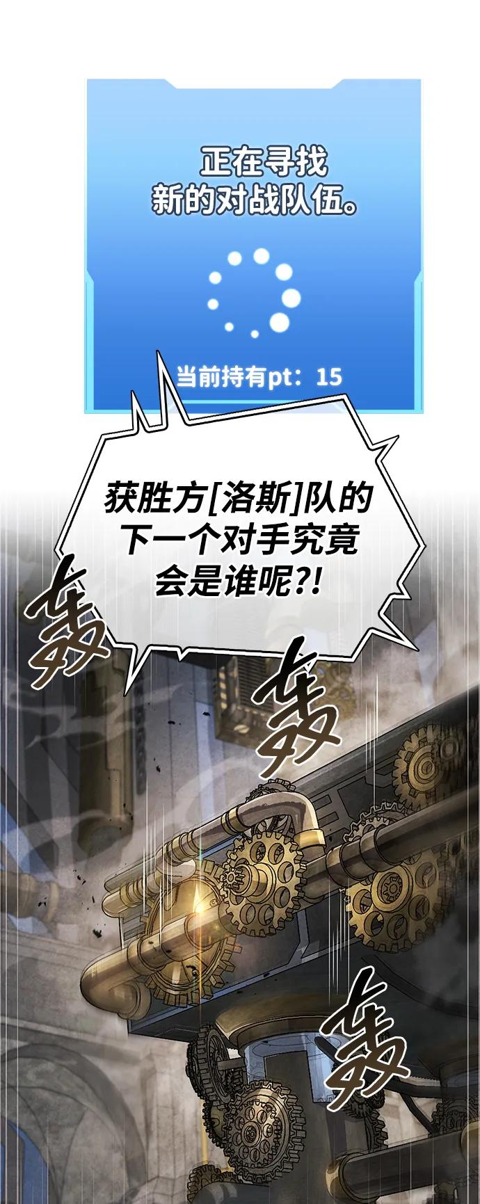 第57话43