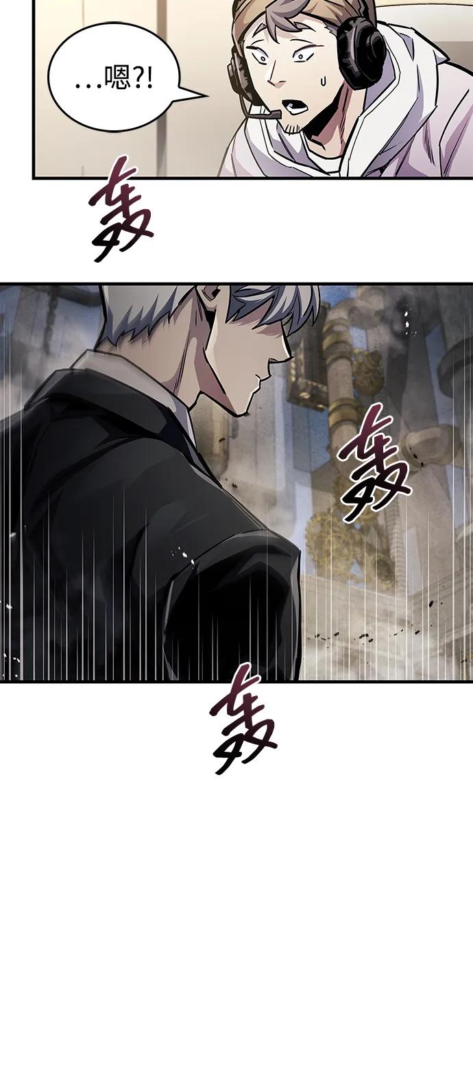 第57话45