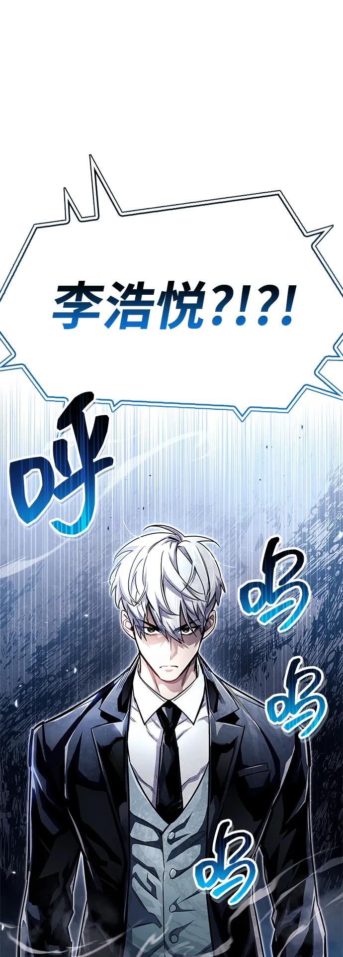 第57话47