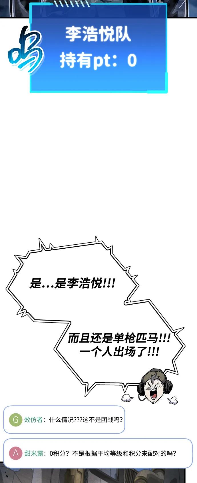 第57话48