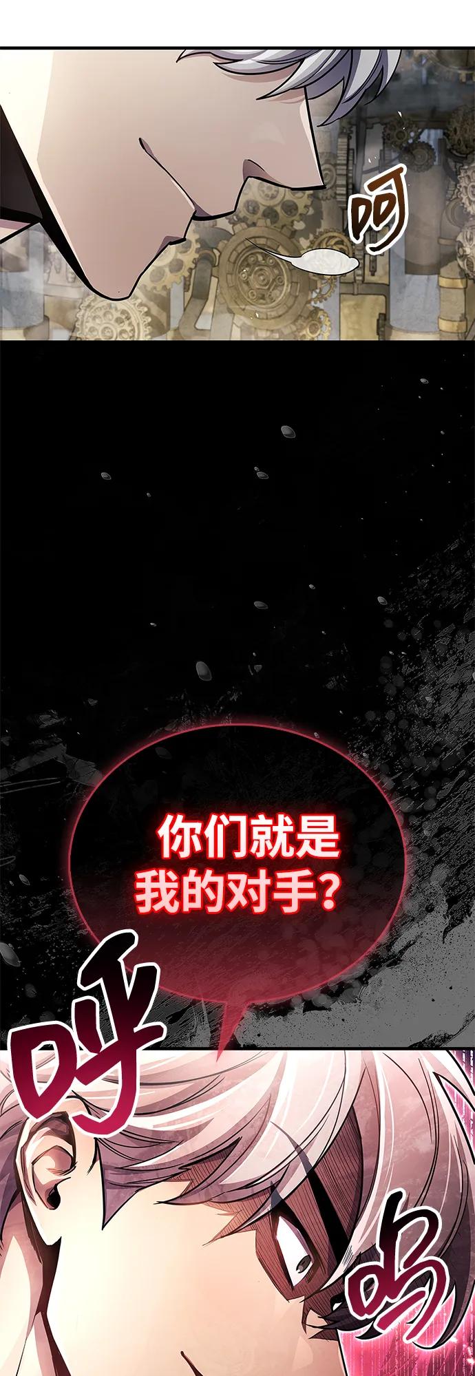 第57话55