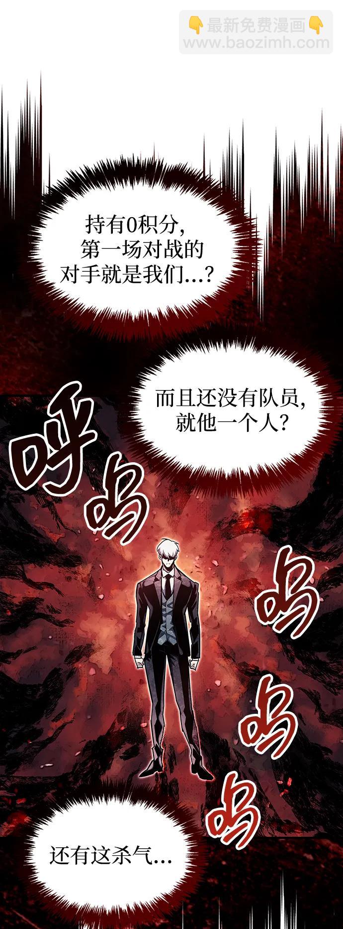 第57话58