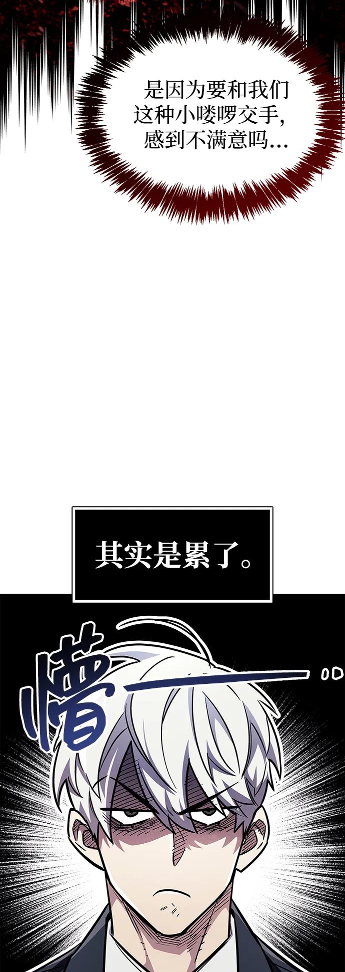 第57话59