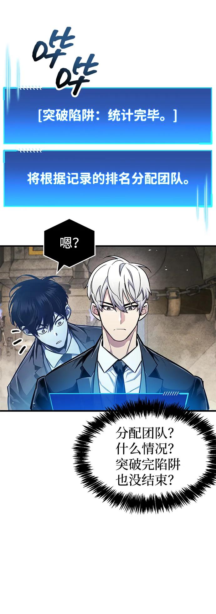第57话6