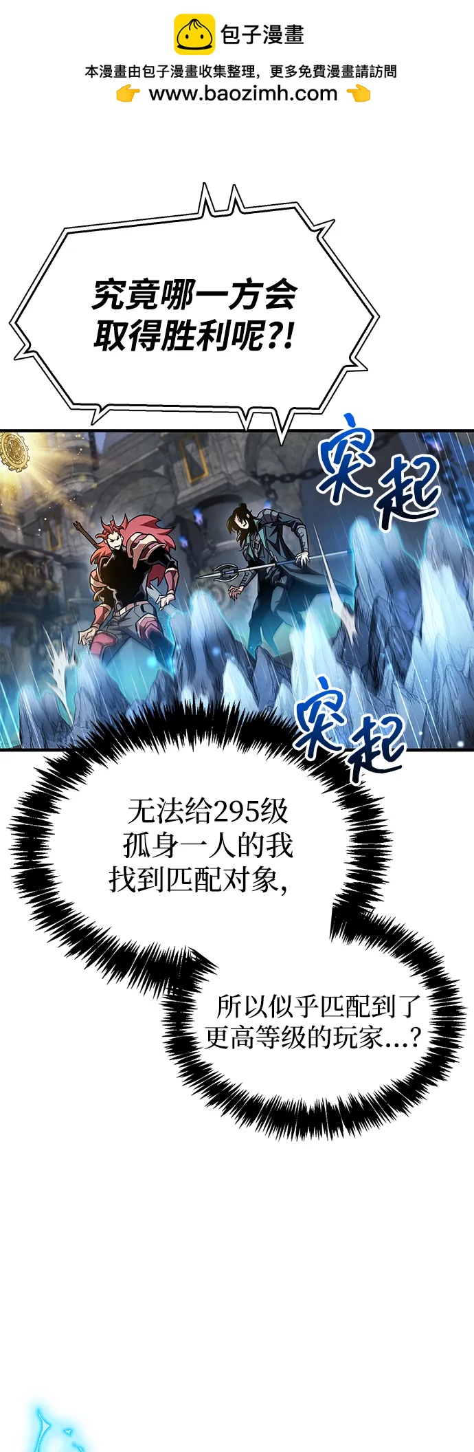 第57话62
