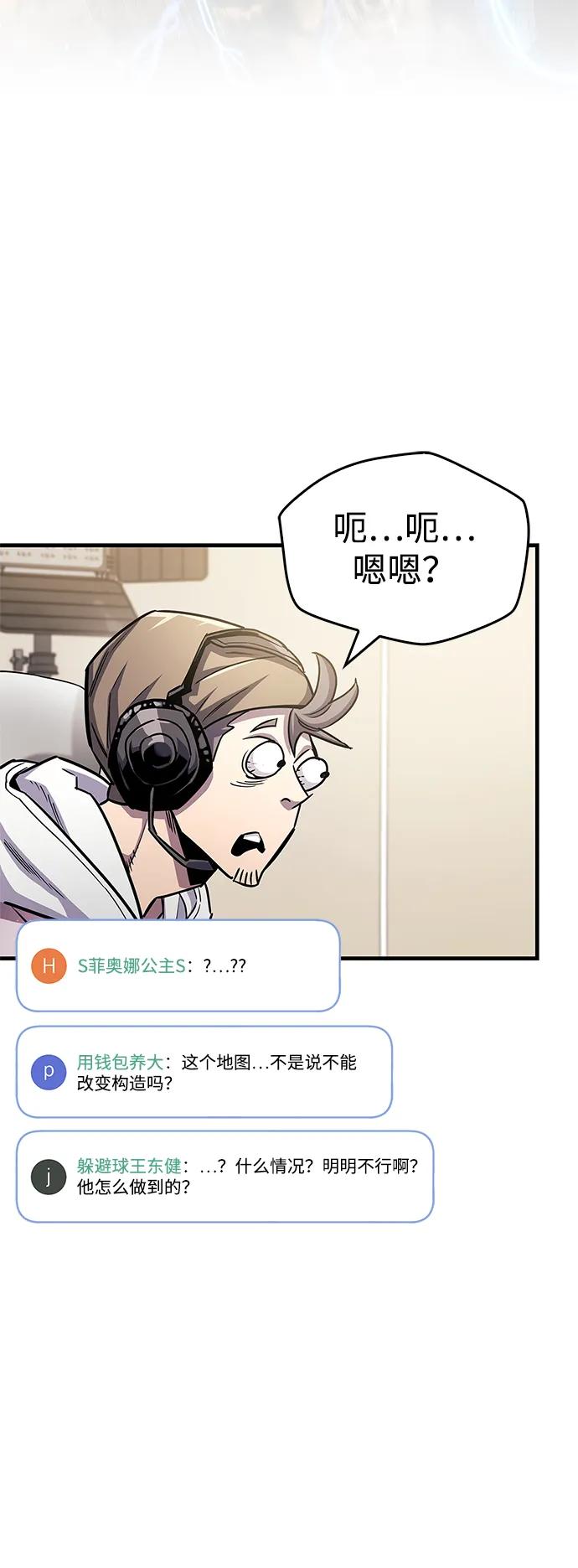 第57话67
