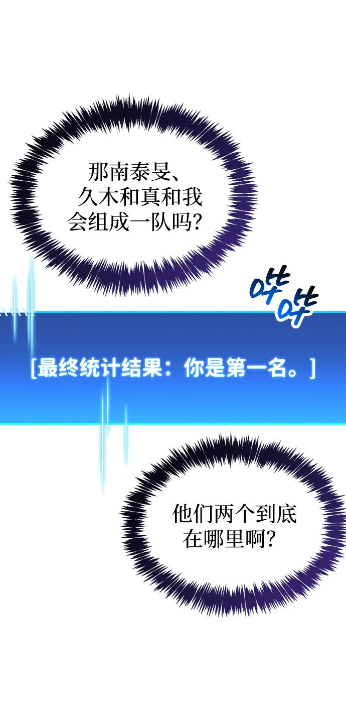 第57话7