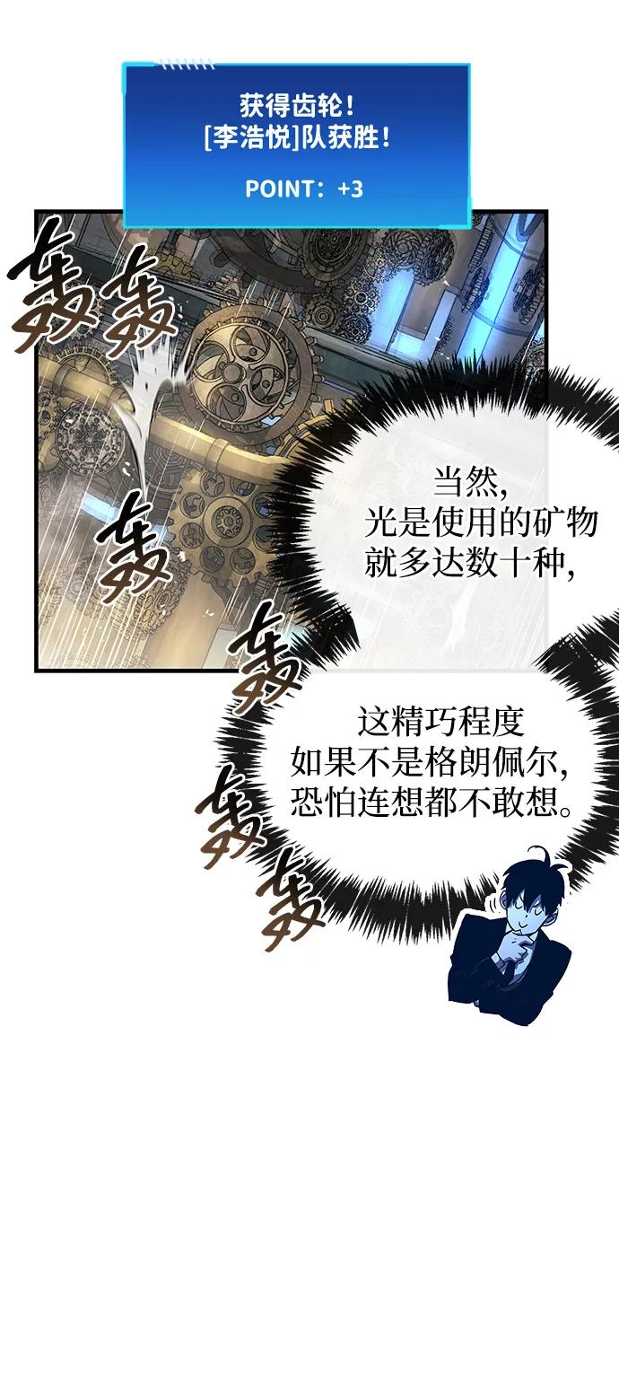 第57话70