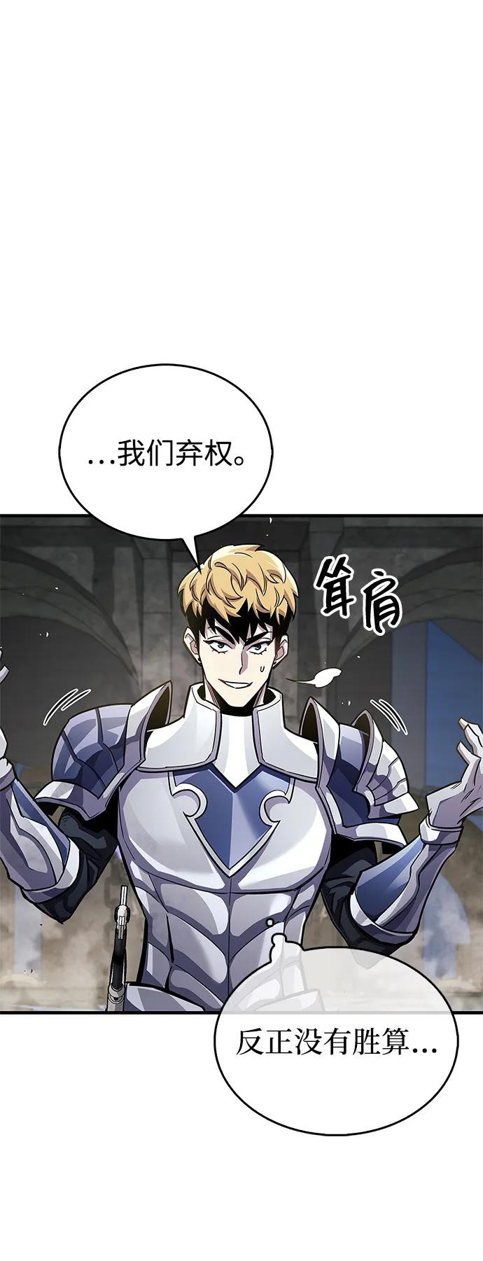 第57话72