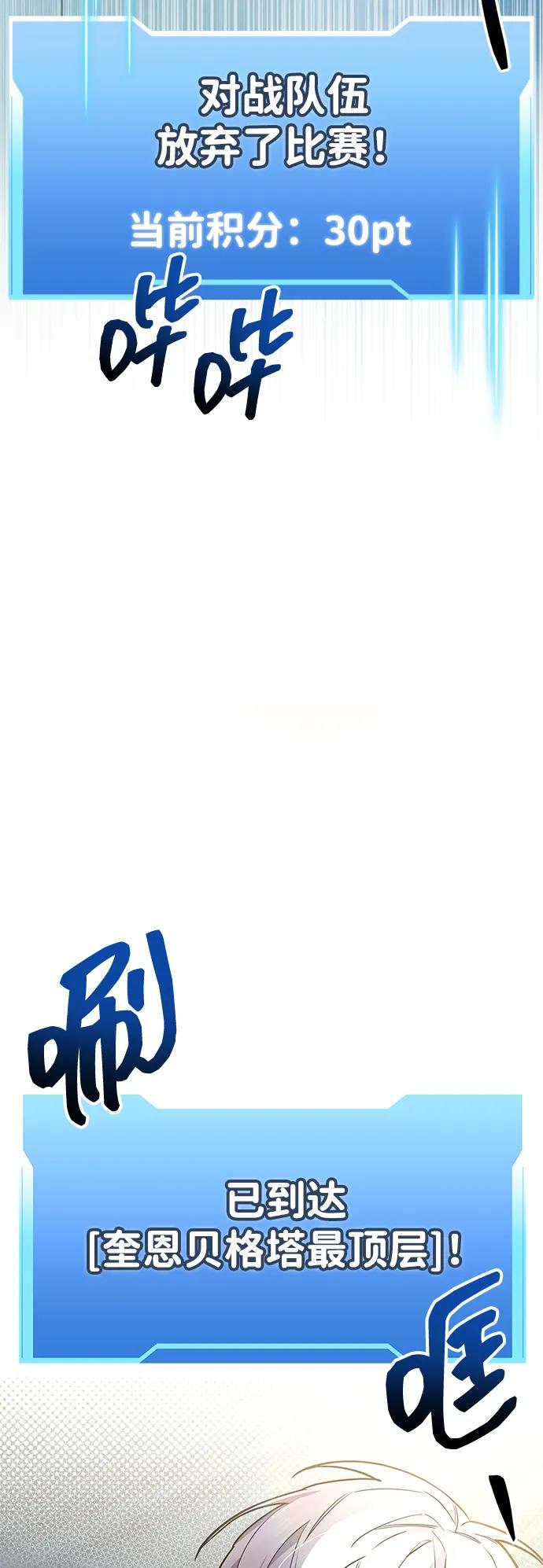第57话75