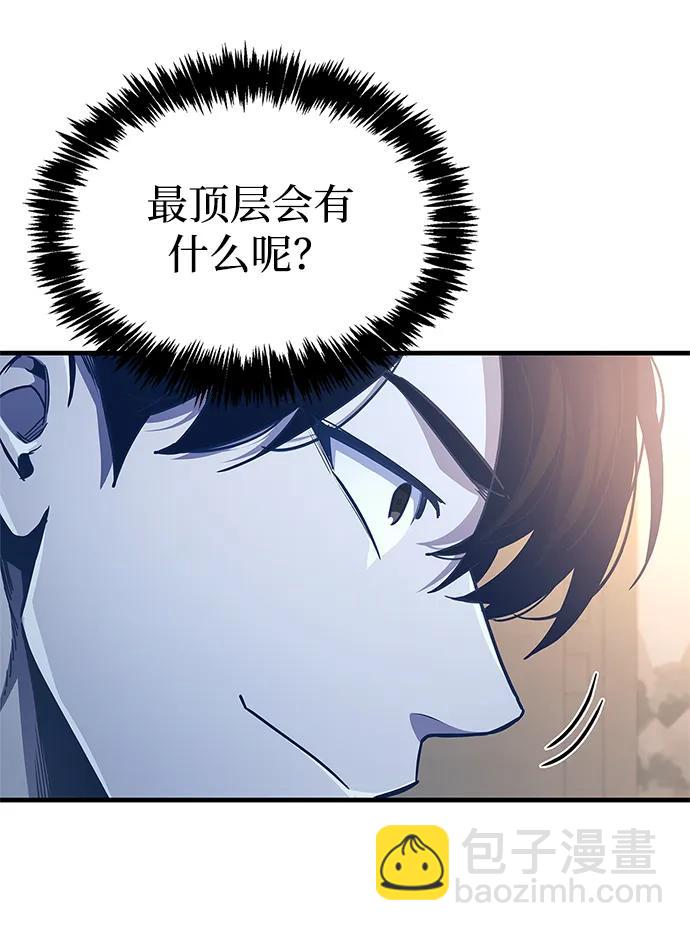 第57话77