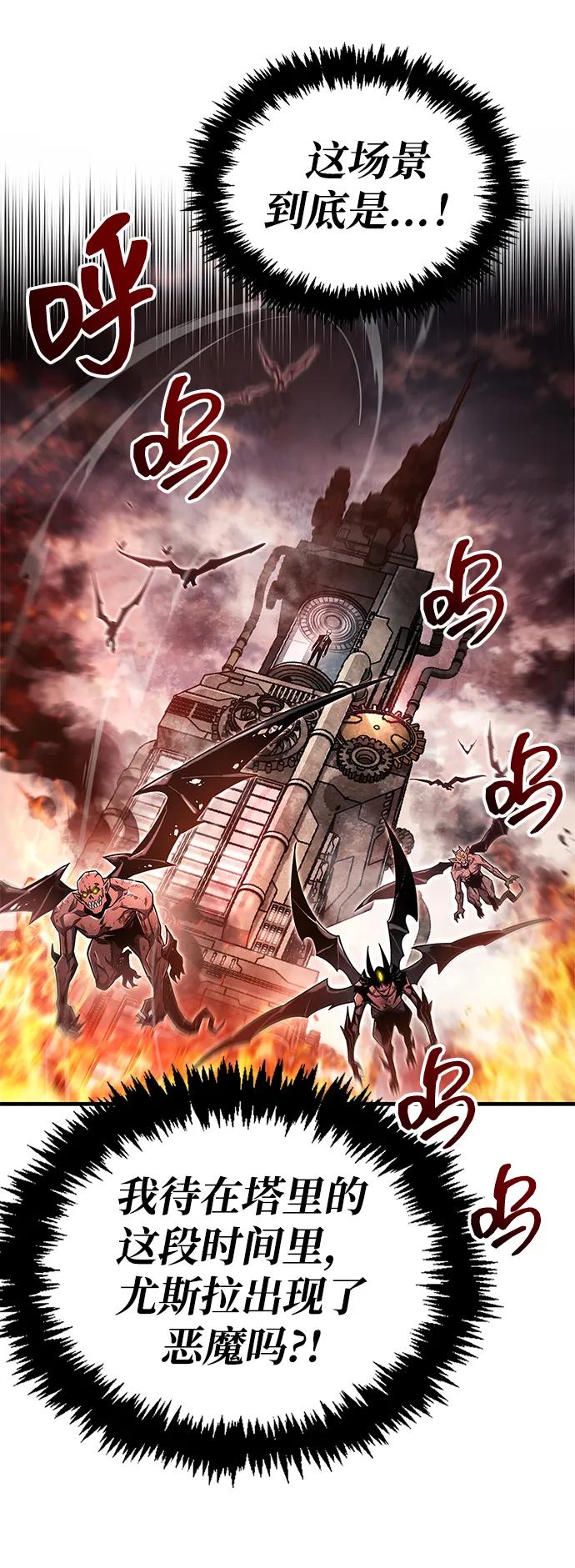 第57话81