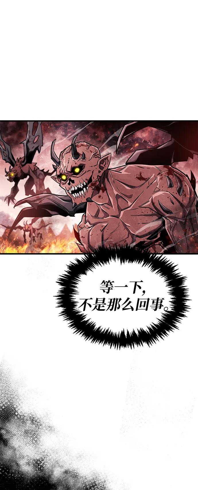 第57话82