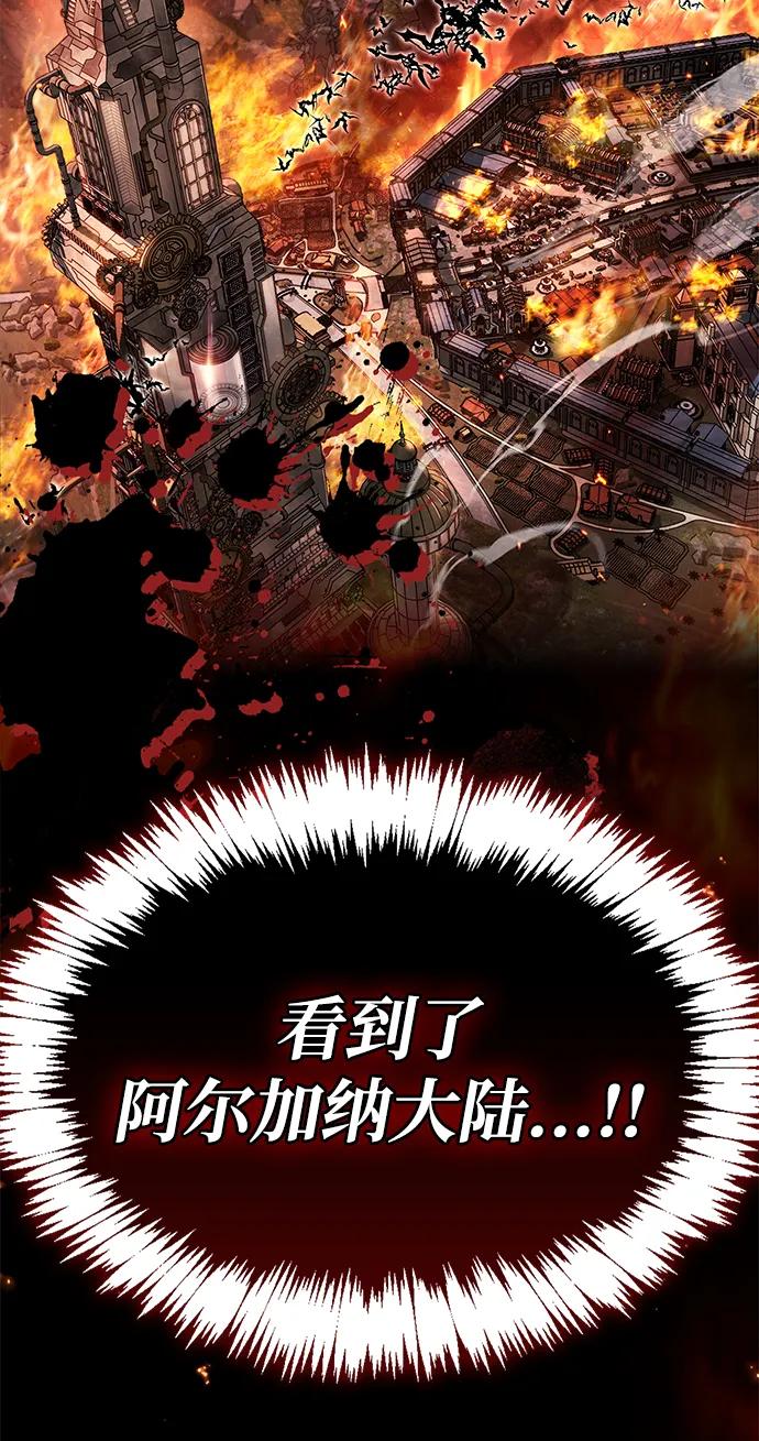 第57话84
