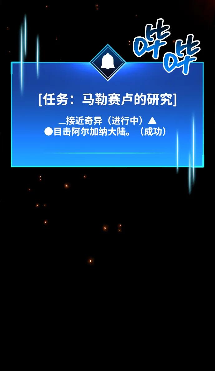 第57话85
