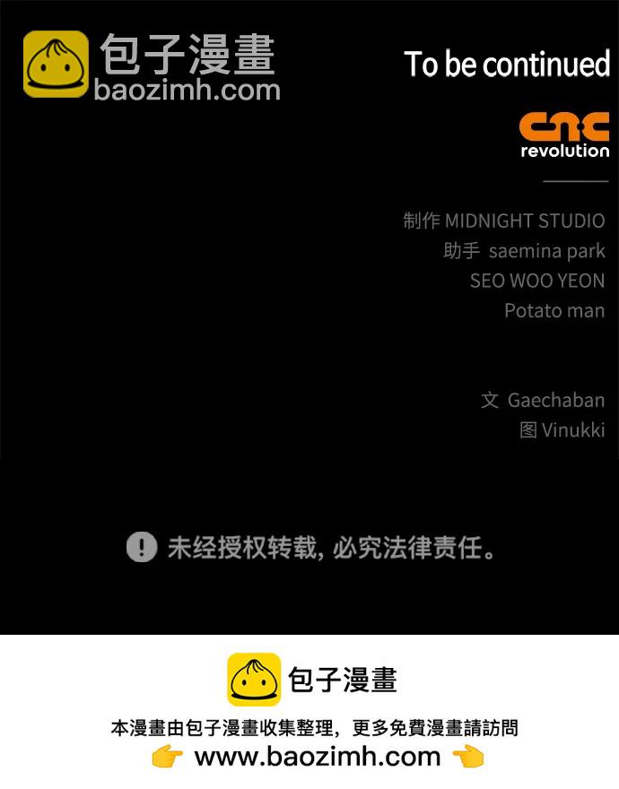 第57话86