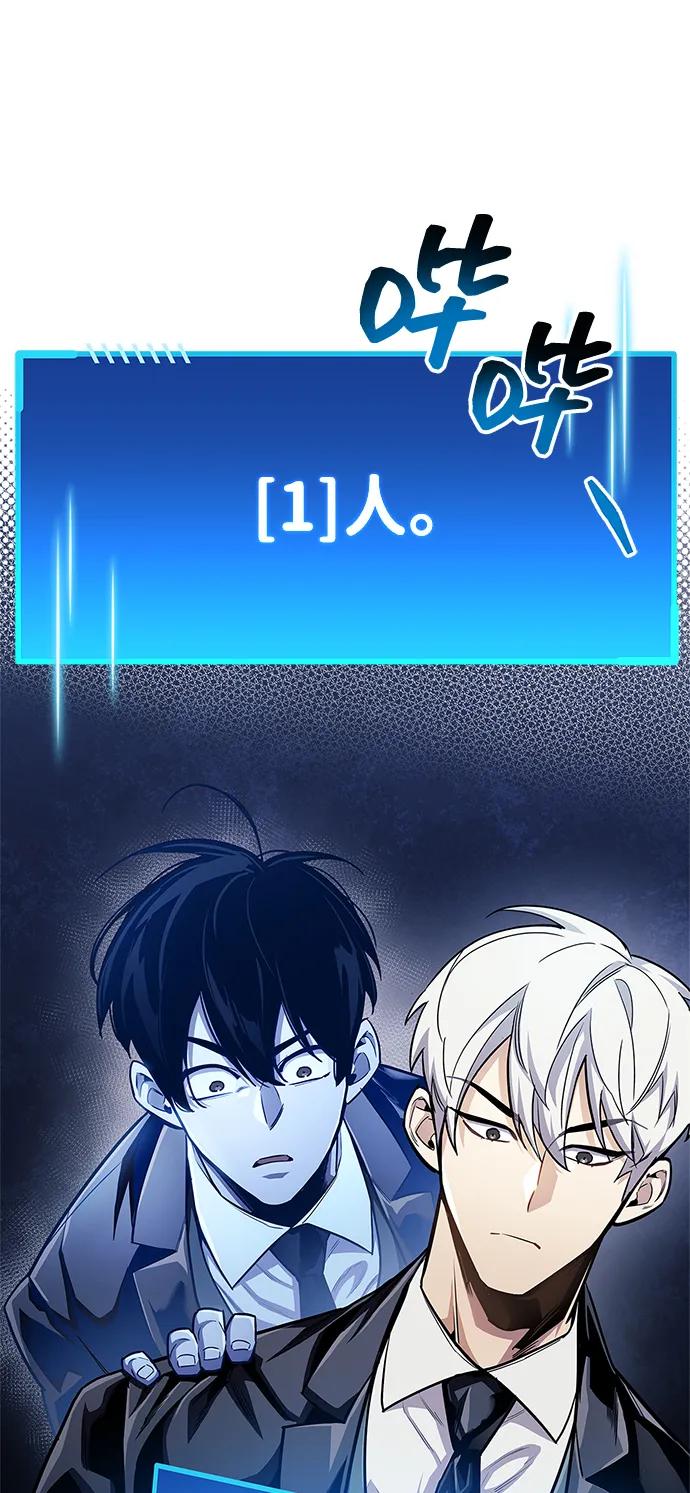 第57话9