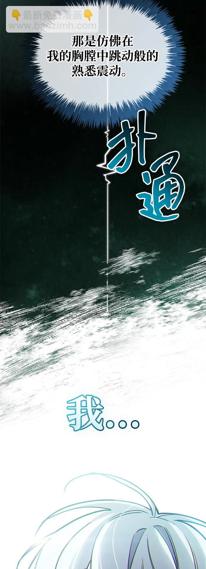 第58话20