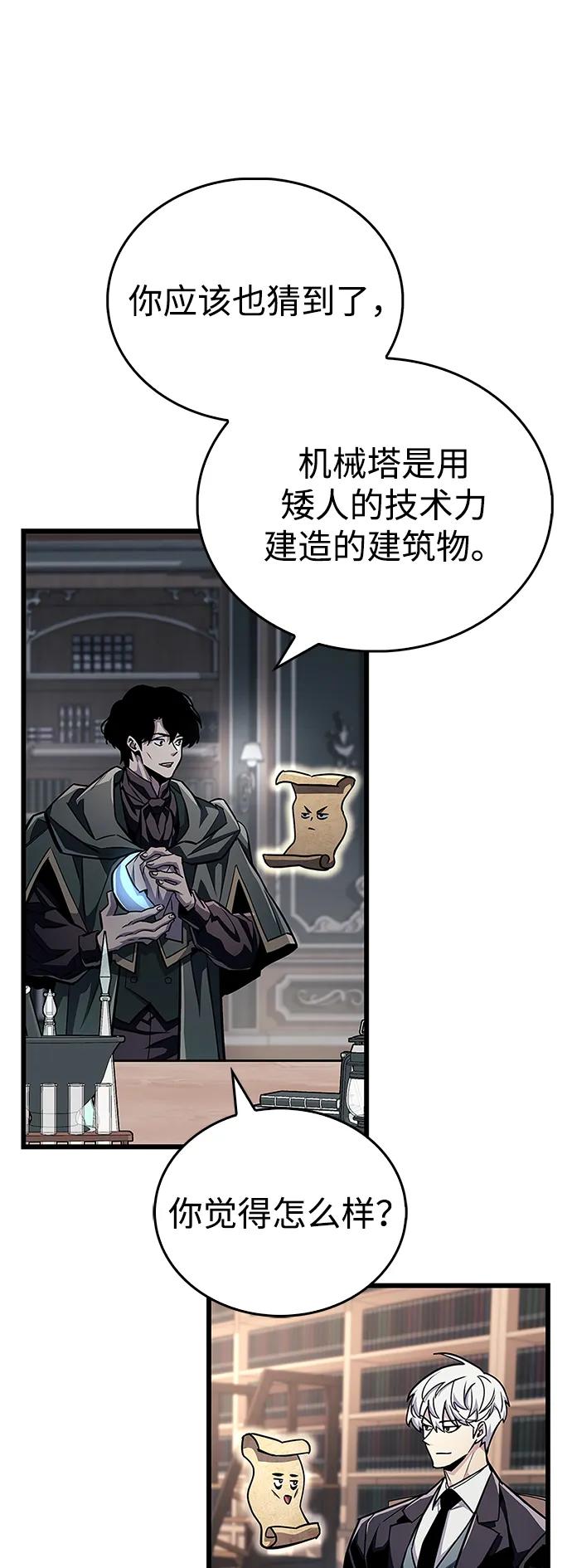 第59话11