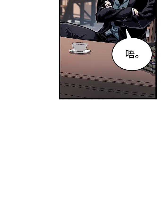 第59话12