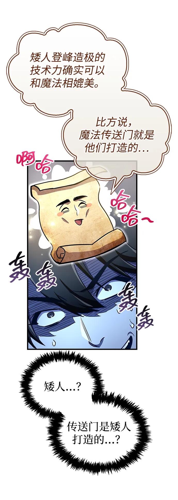 第59话14