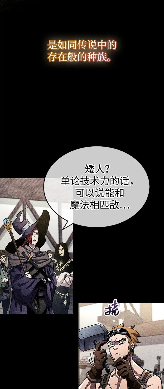 第59话16