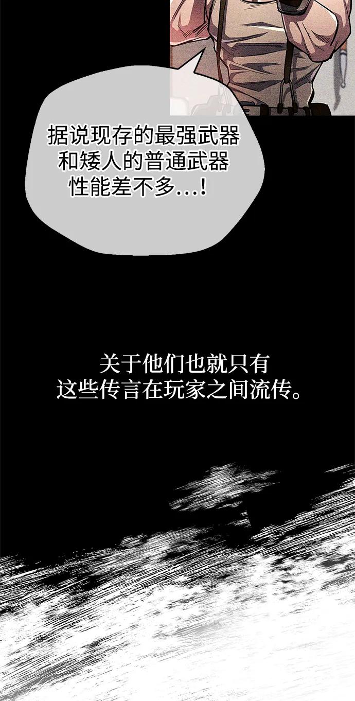 第59话17