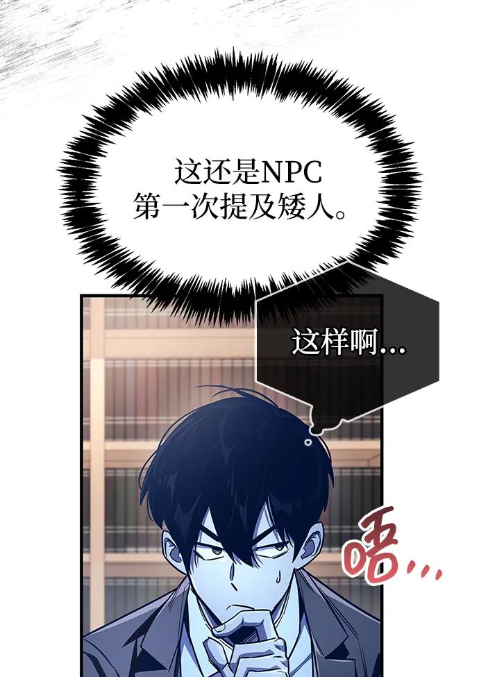 第59话18