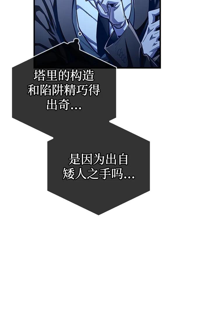 第59话19