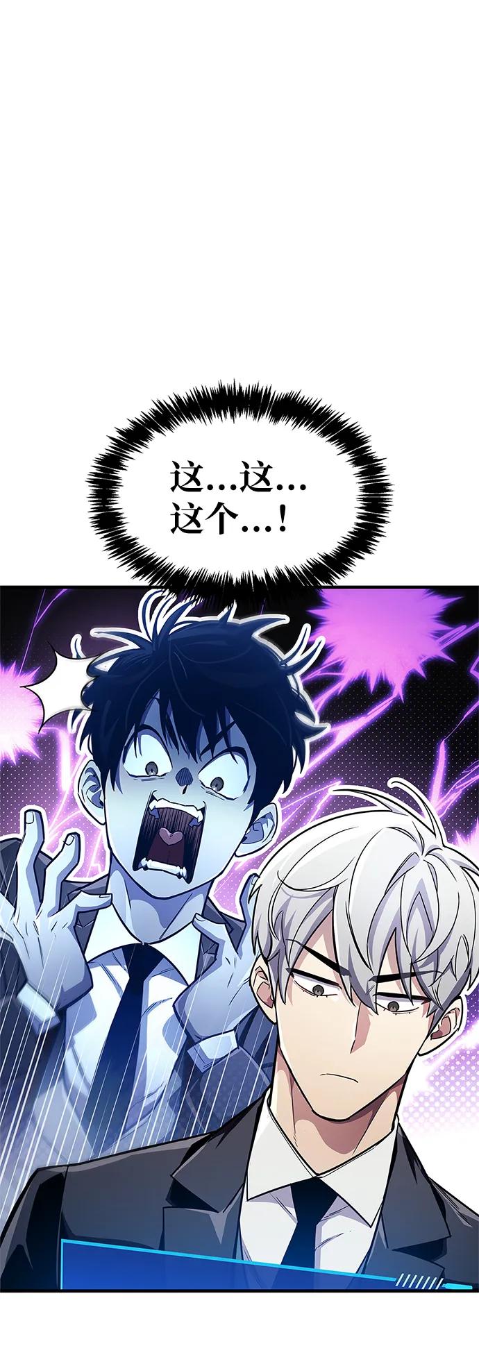 第59话2