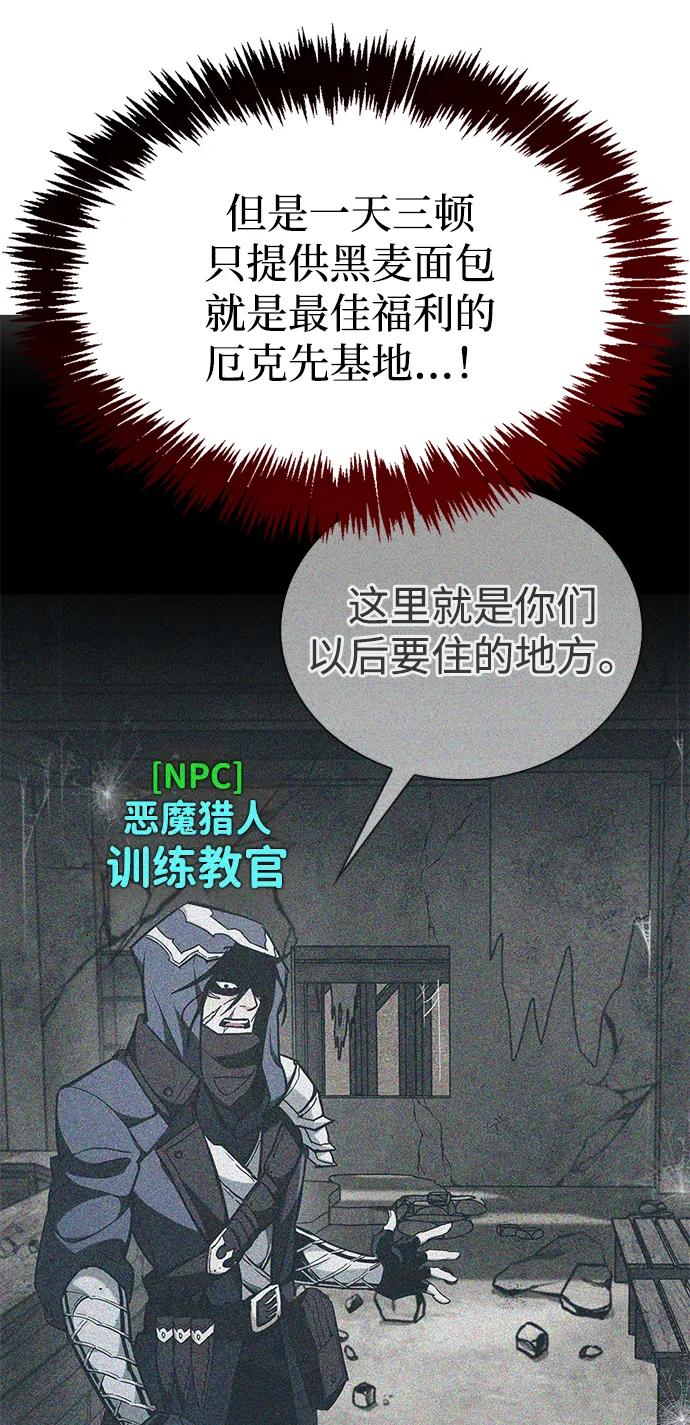 第59话20