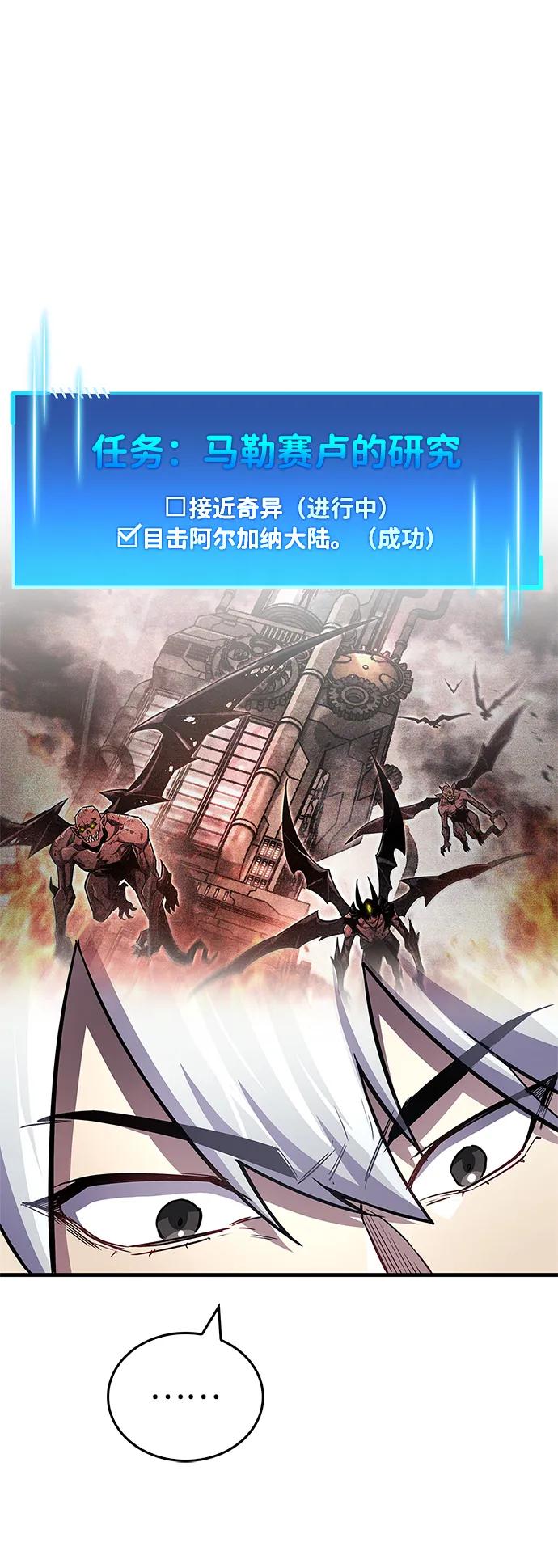 第59话23