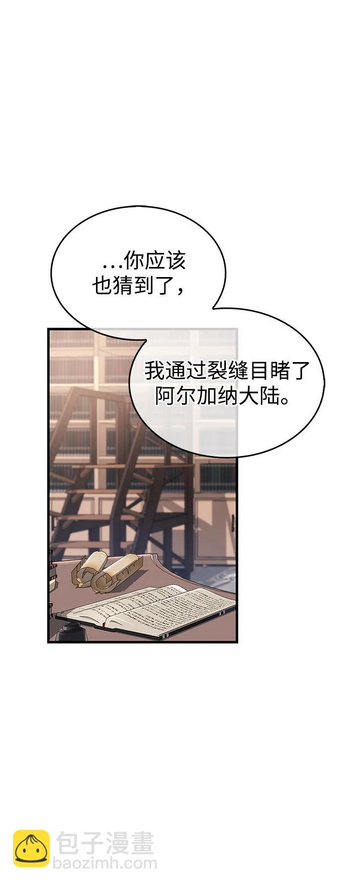 第59话24