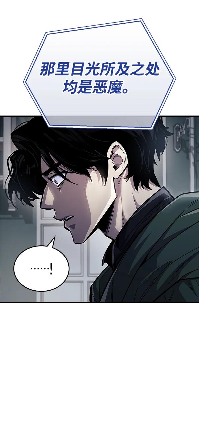 第59话25
